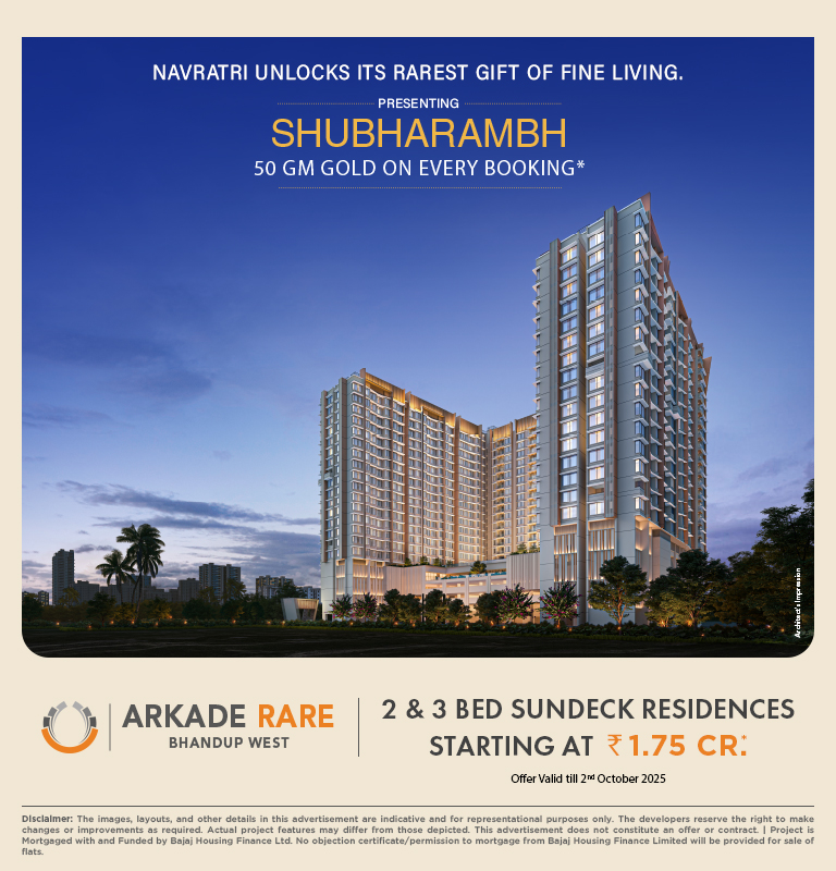 Arkade-Rare